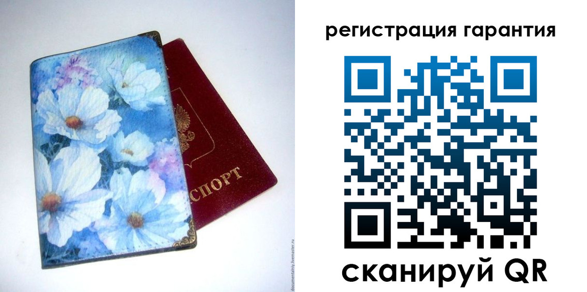 временная регистрация собственник в Лихославле