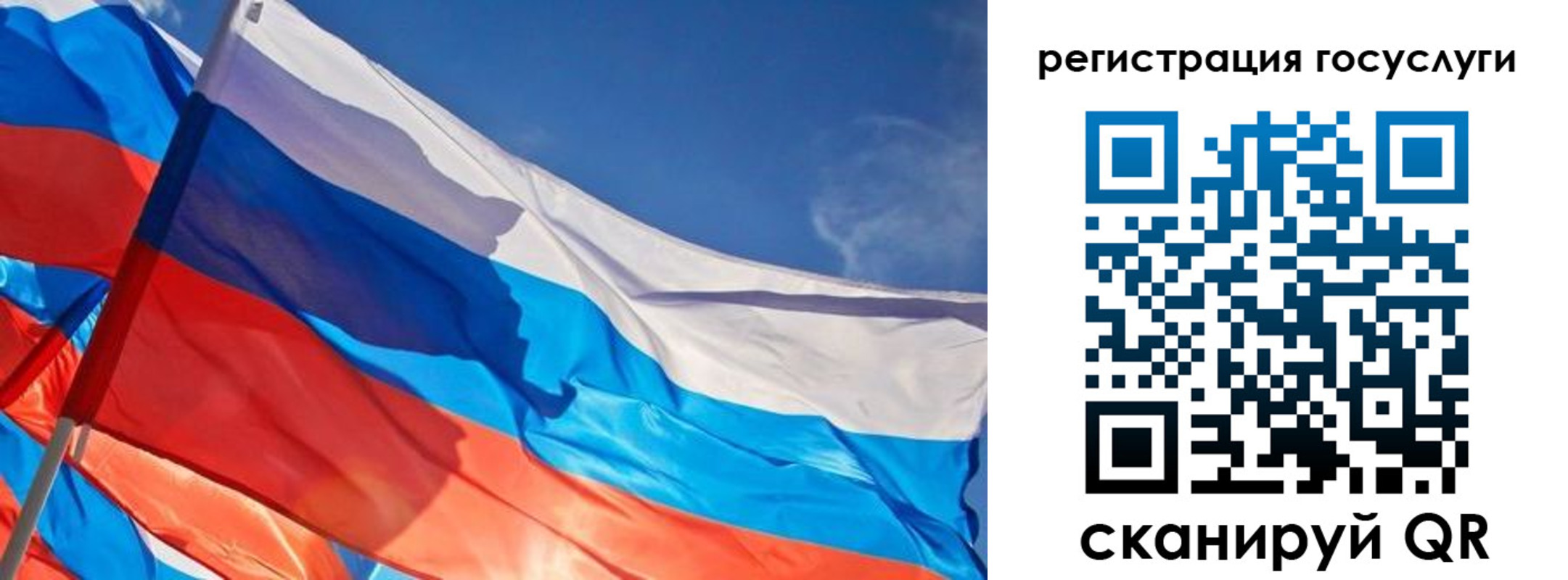 прописка иностранных граждан в Лихославле