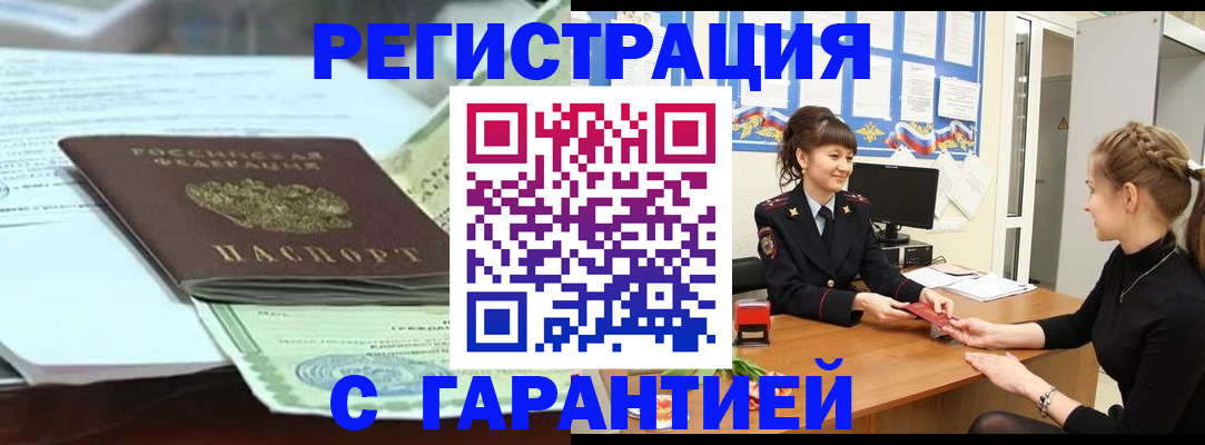 регистрация для дет. сада в Лихославле