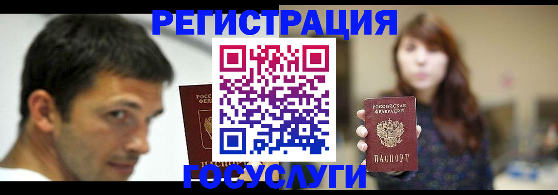 прописка для военкомата в Лихославле