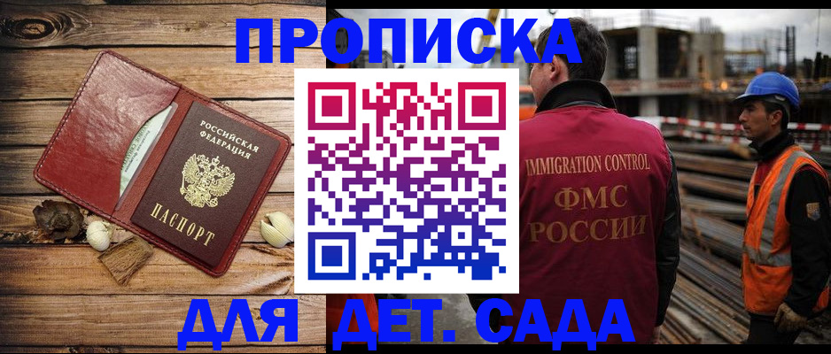 временная регистрация в квартире в Лихославле